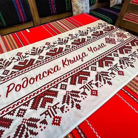 Родопска Къща За Гости С.Чала Chala Luaran gambar